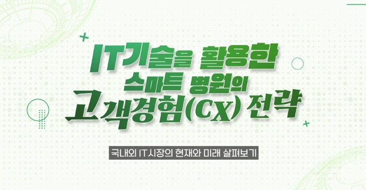 교육과정사진